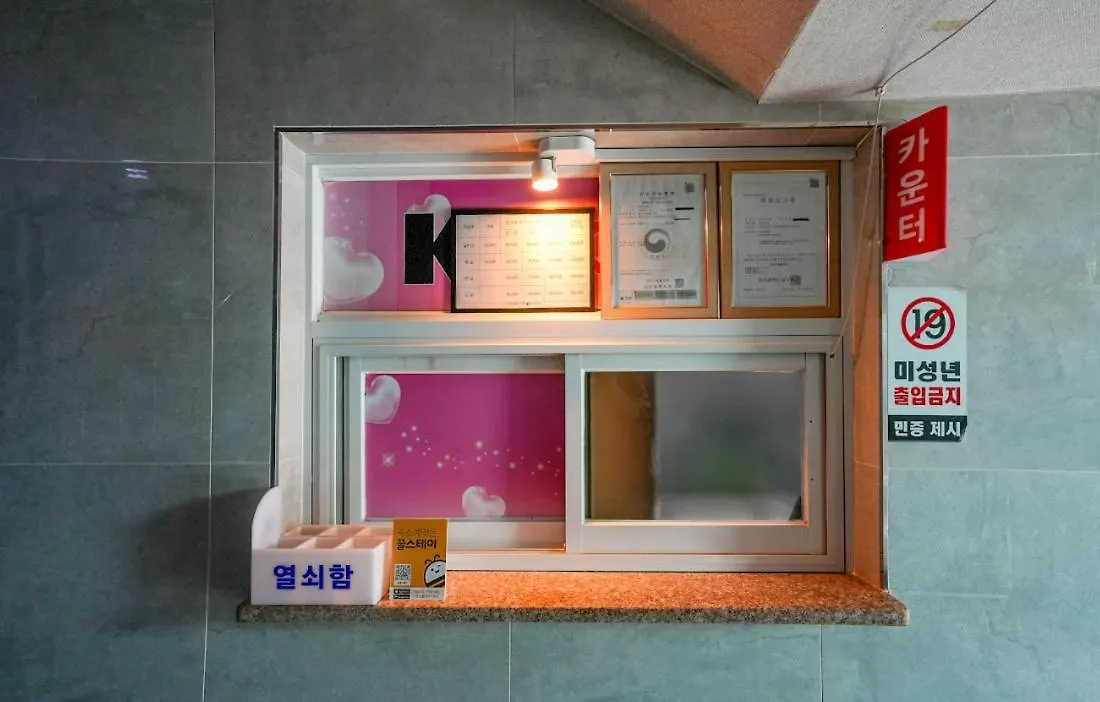 K Motel Daeyeon Busan